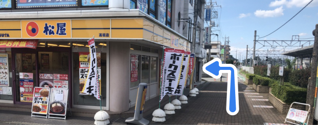 道順の写真3