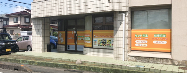 道順の写真5